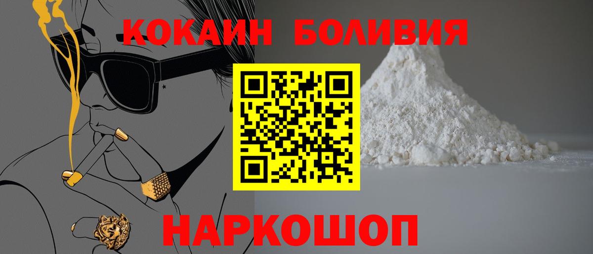 Cocaine 99% Гудермес