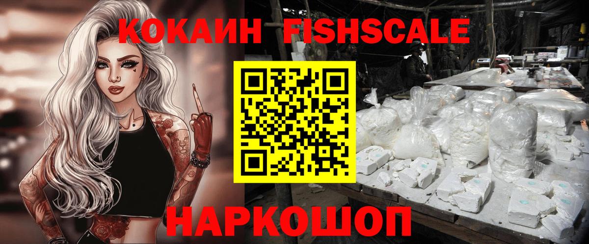 COCAIN  COCAIN Перу  Вход с VPN  Кокаин Боливия  Гудермес 