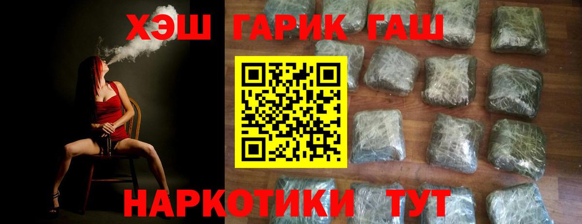 Гашиш Premium Гудермес