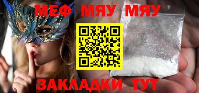 гашик Малоярославец