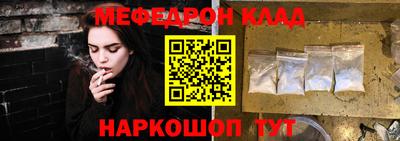 винт Малгобек