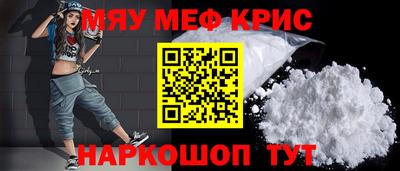 гашик Малоярославец