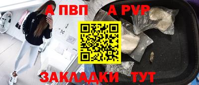 винт Малгобек
