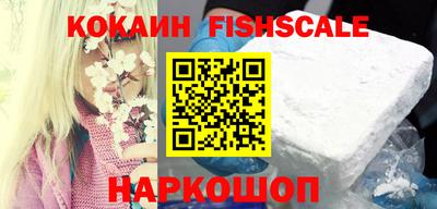 гашик Малоярославец