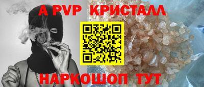 таблы Мариинск