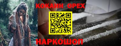 винт Малгобек