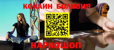 винт Малгобек