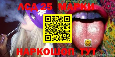 таблы Мариинск