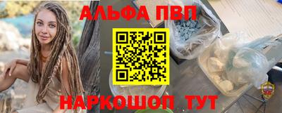 таблы Мариинск