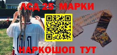 гашик Малоярославец