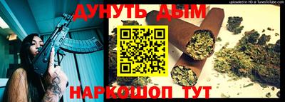 винт Малгобек