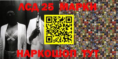 гашик Малоярославец
