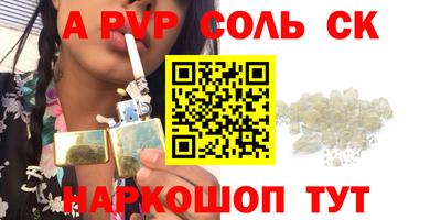 гашик Малоярославец