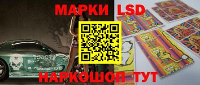 гашик Малоярославец