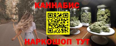 гашик Малоярославец
