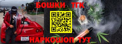 таблы Мариинск