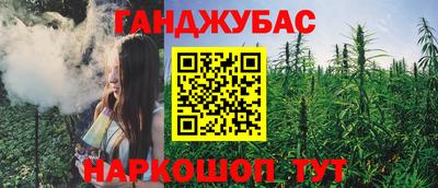 таблы Мариинск