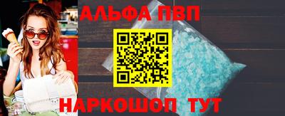 таблы Мариинск