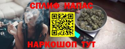 гашик Малоярославец