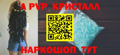 винт Малгобек
