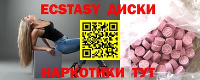 таблы Мариинск
