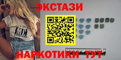 таблы Мариинск