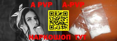 гашик Малоярославец