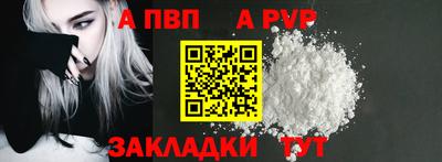 таблы Мариинск