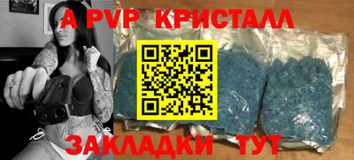 таблы Мариинск