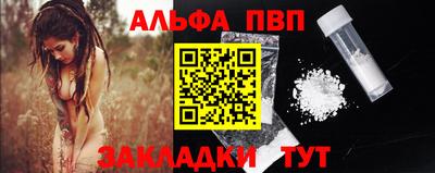 винт Малгобек