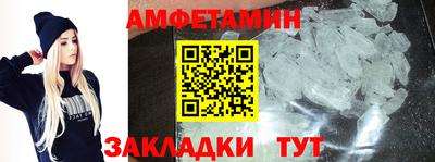 винт Малгобек