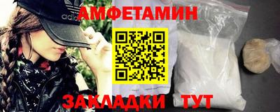 гашик Малоярославец