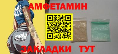винт Малгобек