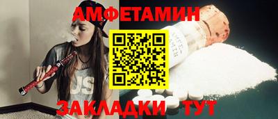 гашик Малоярославец