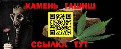 таблы Мариинск