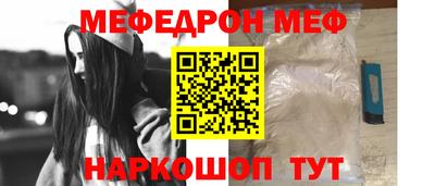 винт Малгобек