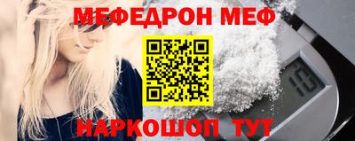таблы Мариинск