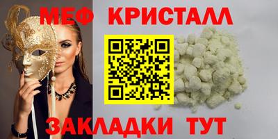 гашик Малоярославец