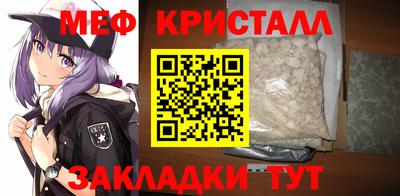 таблы Мариинск