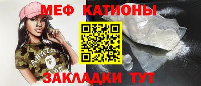 таблы Мариинск