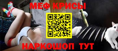 винт Малгобек