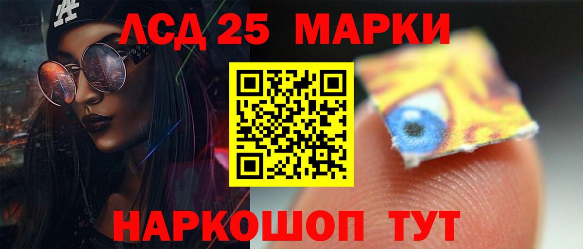 LSD-25 экстази ecstasy  Вход с VPN  ЛСД экстази  ЛСД экстази ecstasy  Гудермес 