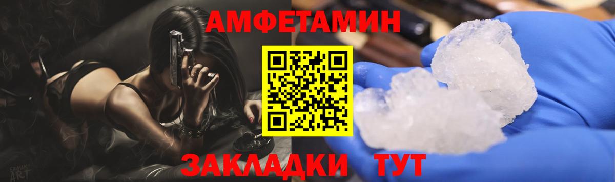 Метамфетамин Декстрометамфетамин 99.9% Гудермес