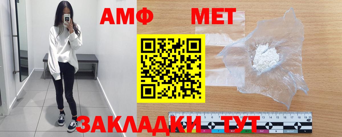 МЕТАМФЕТАМИН витя  Вход с VPN  Гудермес  МЕТАМФЕТАМИН витя 