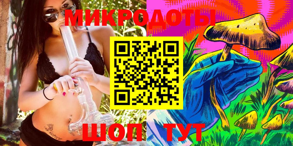 Галлюциногенные грибы прущие грибы Гудермес