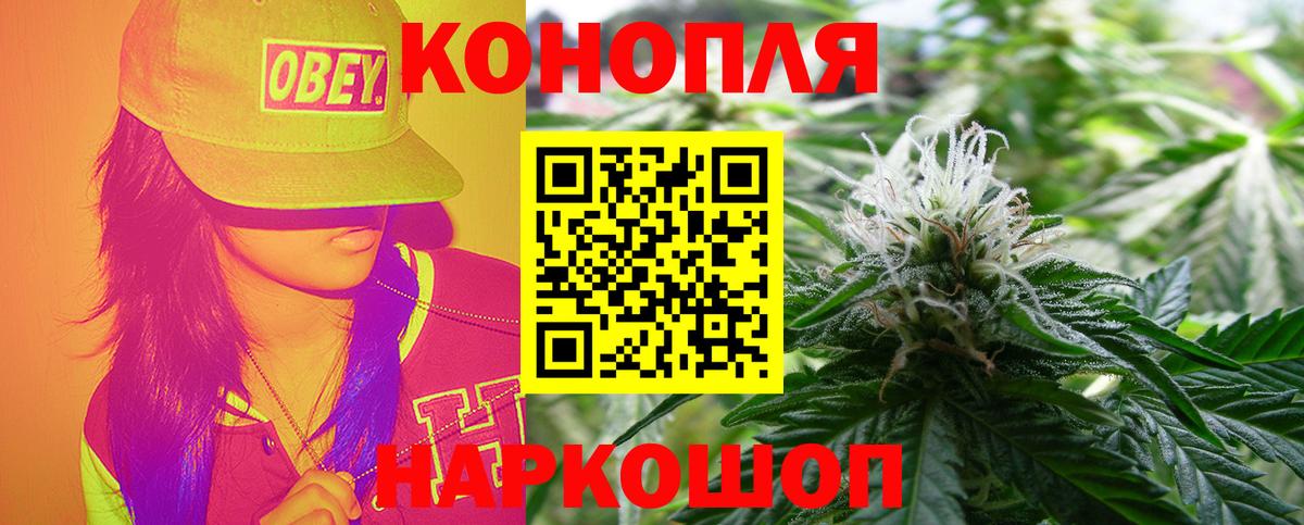 МАРИХУАНА THC 21% Гудермес