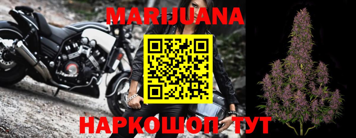 Гудермес  Шишки марихуана MAZAR  Канабис SATIVA & INDICA  Вход с VPN  Шишки марихуана Bruce Banner 